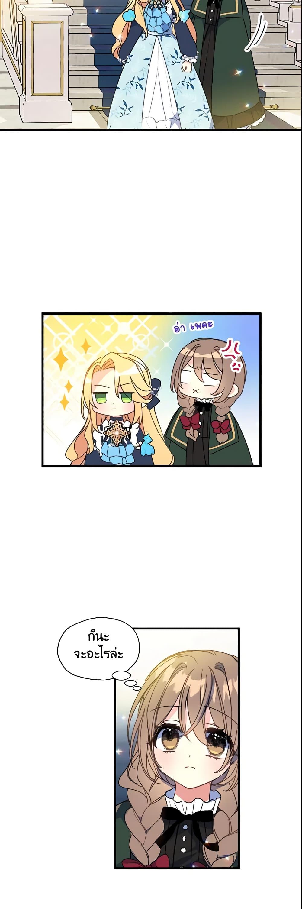 Manga-lc-com อ่านมังงะ อ่านการ์ตูน ออนไลน์ ฟรี Your Majesty, Please Spare Me This Time ตอนที่ 1 2 3 4 5 6 7 8 9 10 11 12 13 14 ฟรี ไม่มีโฆษณา Manga-lc - อ่าน มังงะ อ่าน การ์ตูน ออนไลน์ อ่านมังงะ ฟรี