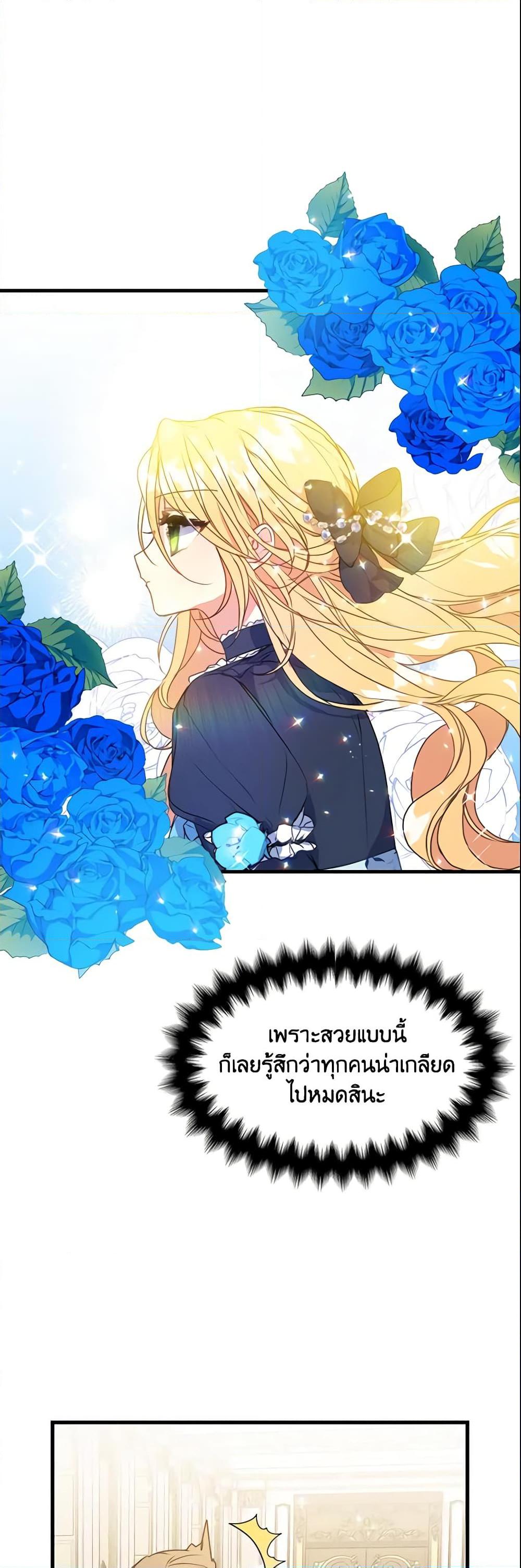 Manga-lc-com อ่านมังงะ อ่านการ์ตูน ออนไลน์ ฟรี Your Majesty, Please Spare Me This Time ตอนที่ 1 2 3 4 5 6 7 8 9 10 11 12 13 14 ฟรี ไม่มีโฆษณา Manga-lc - อ่าน มังงะ อ่าน การ์ตูน ออนไลน์ อ่านมังงะ ฟรี