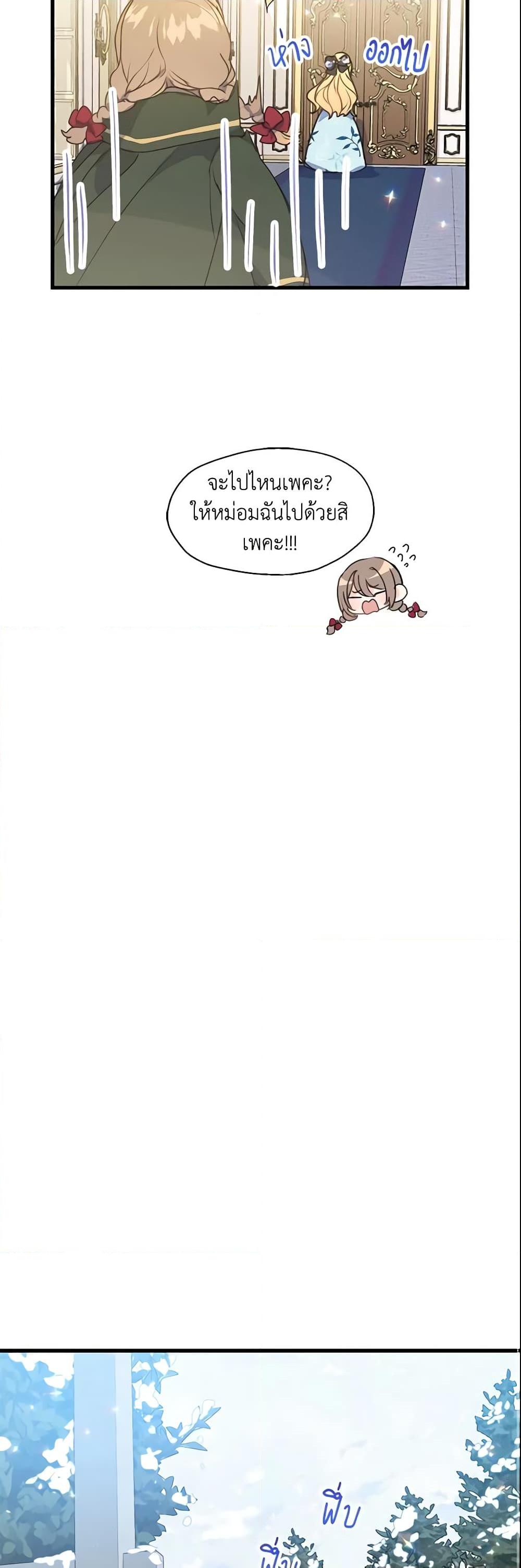 Manga-lc-com อ่านมังงะ อ่านการ์ตูน ออนไลน์ ฟรี Your Majesty, Please Spare Me This Time ตอนที่ 1 2 3 4 5 6 7 8 9 10 11 12 13 14 ฟรี ไม่มีโฆษณา Manga-lc - อ่าน มังงะ อ่าน การ์ตูน ออนไลน์ อ่านมังงะ ฟรี