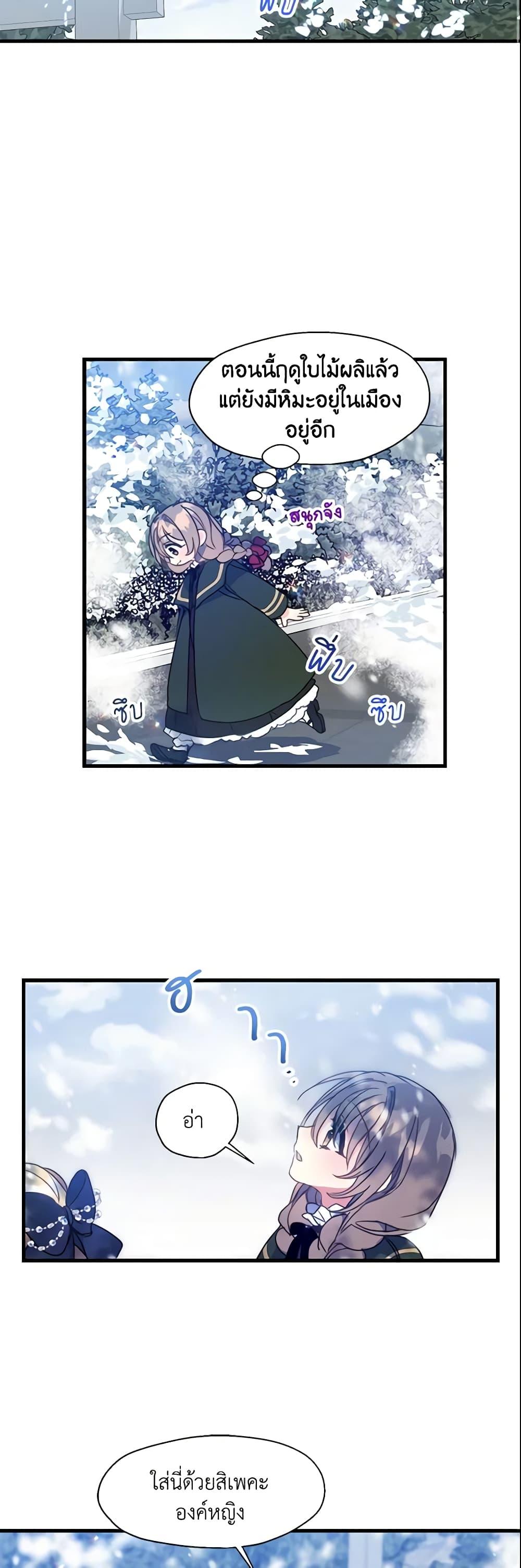 Manga-lc-com อ่านมังงะ อ่านการ์ตูน ออนไลน์ ฟรี Your Majesty, Please Spare Me This Time ตอนที่ 1 2 3 4 5 6 7 8 9 10 11 12 13 14 ฟรี ไม่มีโฆษณา Manga-lc - อ่าน มังงะ อ่าน การ์ตูน ออนไลน์ อ่านมังงะ ฟรี