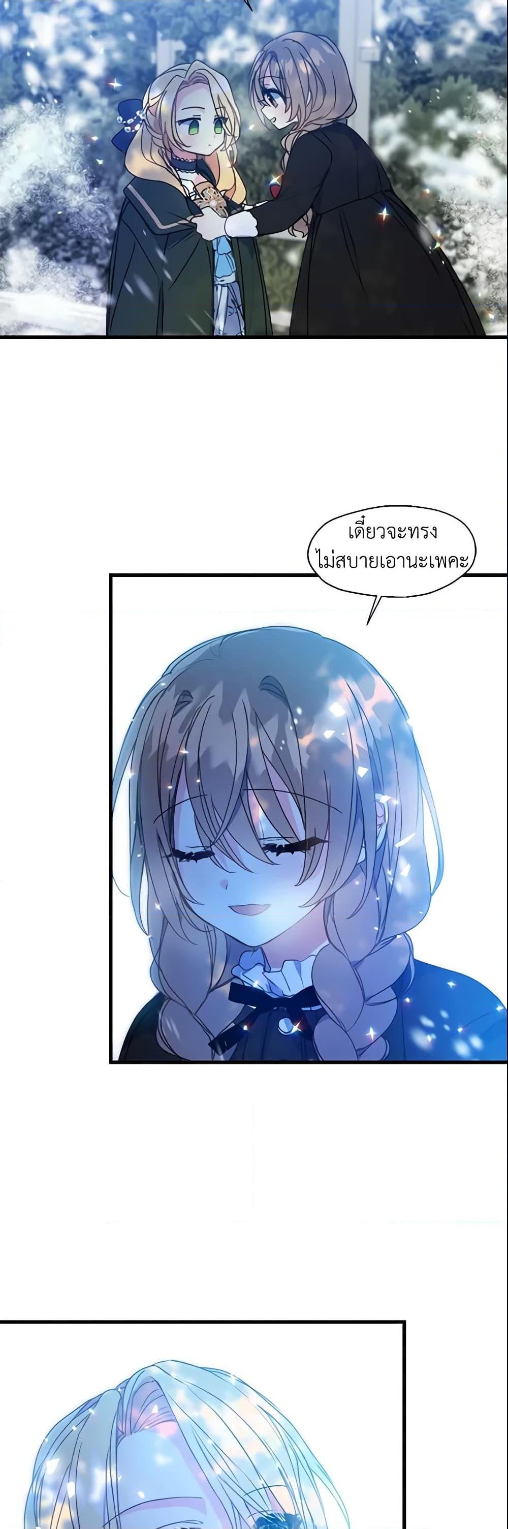 Manga-lc-com อ่านมังงะ อ่านการ์ตูน ออนไลน์ ฟรี Your Majesty, Please Spare Me This Time ตอนที่ 1 2 3 4 5 6 7 8 9 10 11 12 13 14 ฟรี ไม่มีโฆษณา Manga-lc - อ่าน มังงะ อ่าน การ์ตูน ออนไลน์ อ่านมังงะ ฟรี