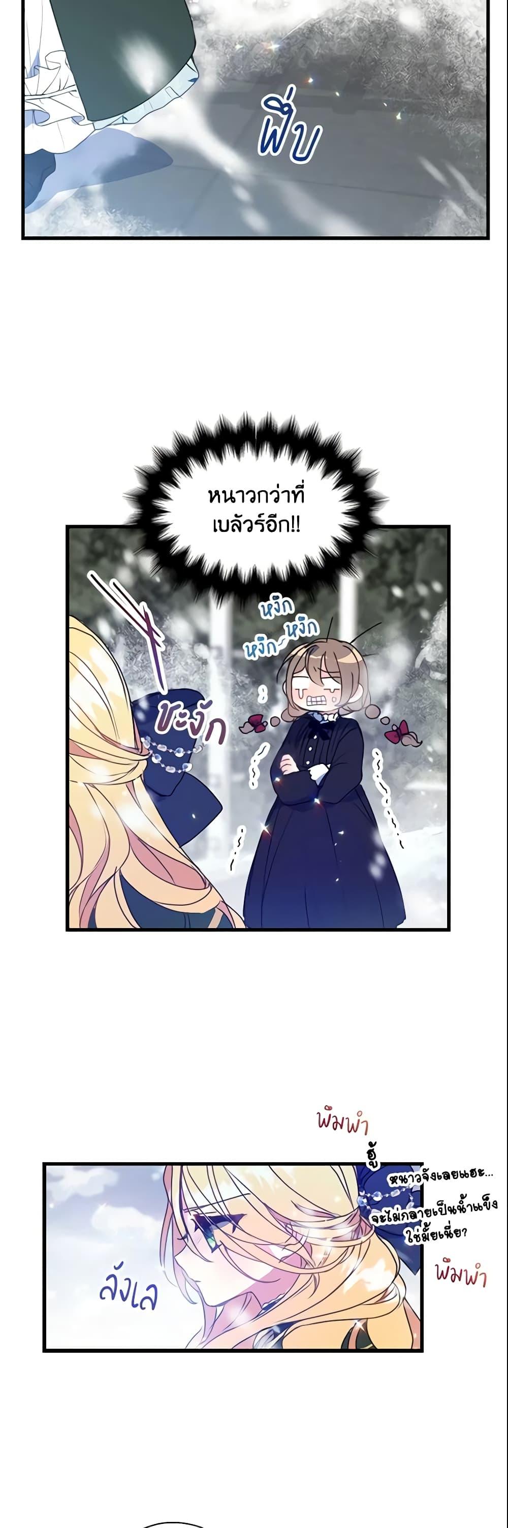 Manga-lc-com อ่านมังงะ อ่านการ์ตูน ออนไลน์ ฟรี Your Majesty, Please Spare Me This Time ตอนที่ 1 2 3 4 5 6 7 8 9 10 11 12 13 14 ฟรี ไม่มีโฆษณา Manga-lc - อ่าน มังงะ อ่าน การ์ตูน ออนไลน์ อ่านมังงะ ฟรี