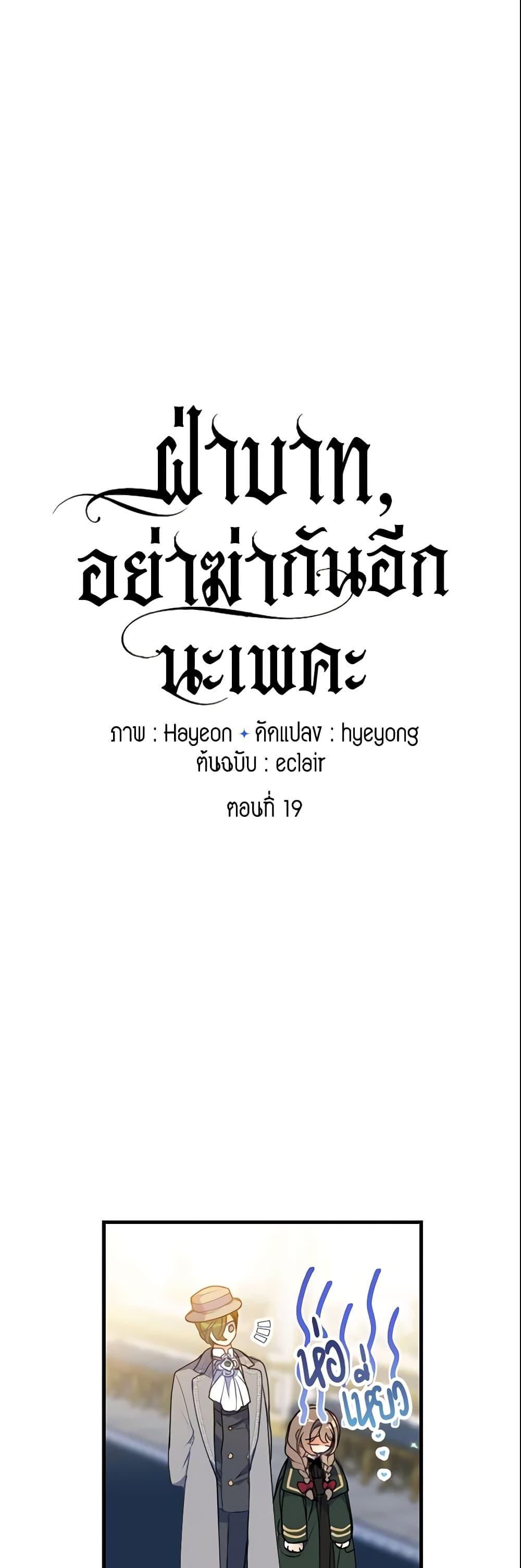 Manga-lc-com อ่านมังงะ อ่านการ์ตูน ออนไลน์ ฟรี Your Majesty, Please Spare Me This Time ตอนที่ 1 2 3 4 5 6 7 8 9 10 11 12 13 14 ฟรี ไม่มีโฆษณา Manga-lc - อ่าน มังงะ อ่าน การ์ตูน ออนไลน์ อ่านมังงะ ฟรี