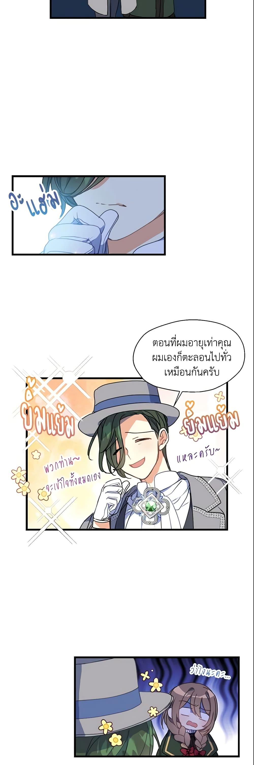 Manga-lc-com อ่านมังงะ อ่านการ์ตูน ออนไลน์ ฟรี Your Majesty, Please Spare Me This Time ตอนที่ 1 2 3 4 5 6 7 8 9 10 11 12 13 14 ฟรี ไม่มีโฆษณา Manga-lc - อ่าน มังงะ อ่าน การ์ตูน ออนไลน์ อ่านมังงะ ฟรี