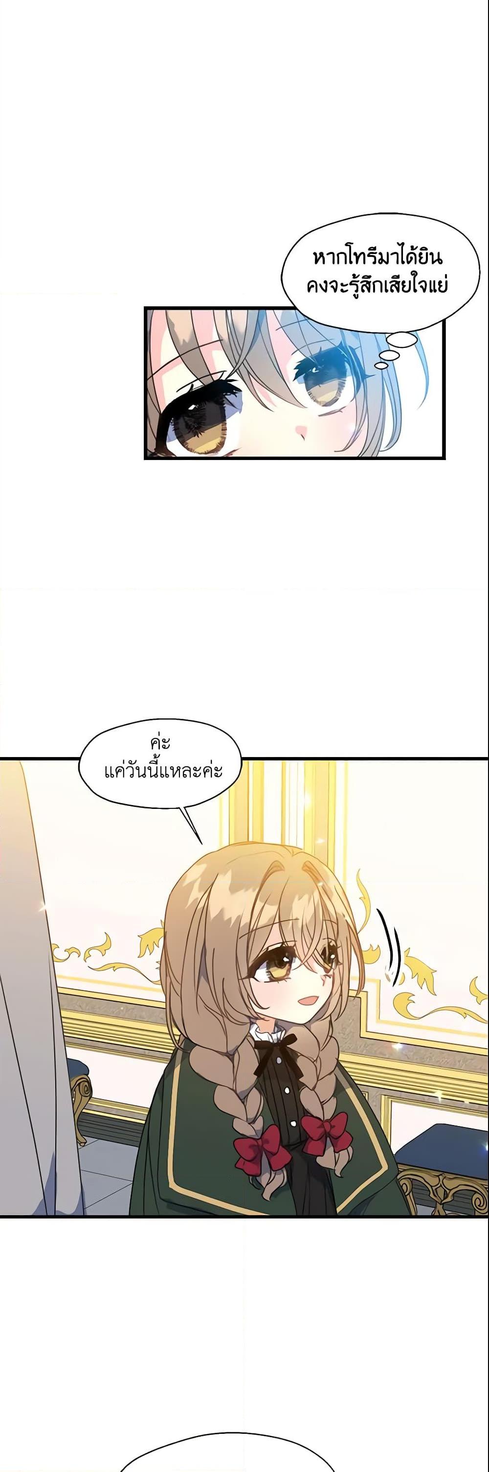 Manga-lc-com อ่านมังงะ อ่านการ์ตูน ออนไลน์ ฟรี Your Majesty, Please Spare Me This Time ตอนที่ 1 2 3 4 5 6 7 8 9 10 11 12 13 14 ฟรี ไม่มีโฆษณา Manga-lc - อ่าน มังงะ อ่าน การ์ตูน ออนไลน์ อ่านมังงะ ฟรี