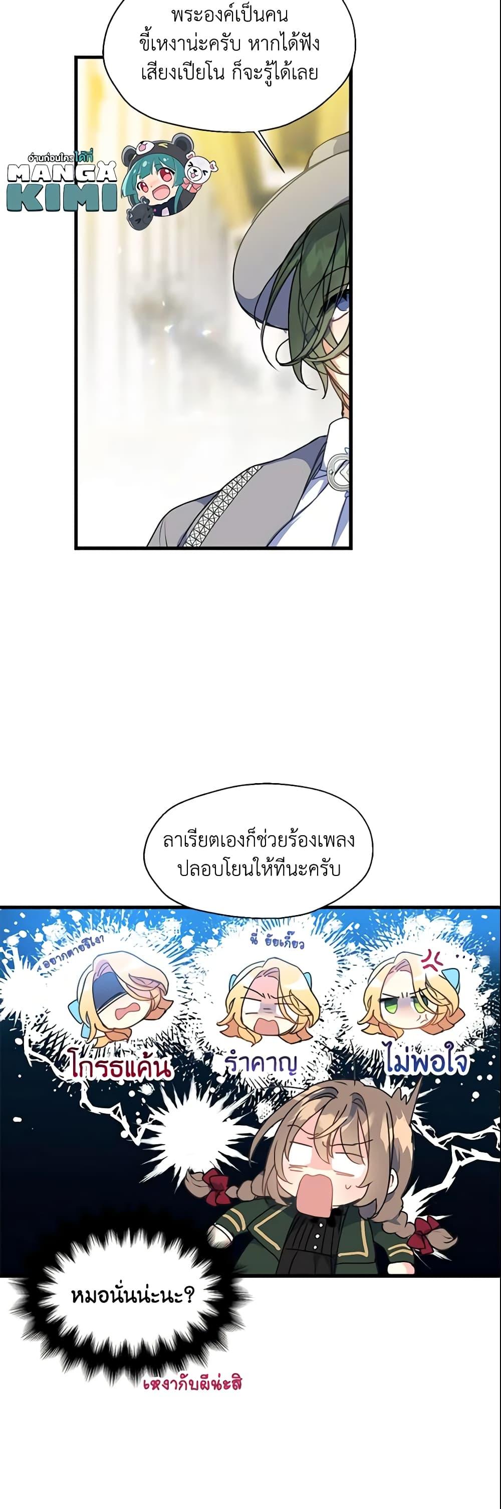 Manga-lc-com อ่านมังงะ อ่านการ์ตูน ออนไลน์ ฟรี Your Majesty, Please Spare Me This Time ตอนที่ 1 2 3 4 5 6 7 8 9 10 11 12 13 14 ฟรี ไม่มีโฆษณา Manga-lc - อ่าน มังงะ อ่าน การ์ตูน ออนไลน์ อ่านมังงะ ฟรี