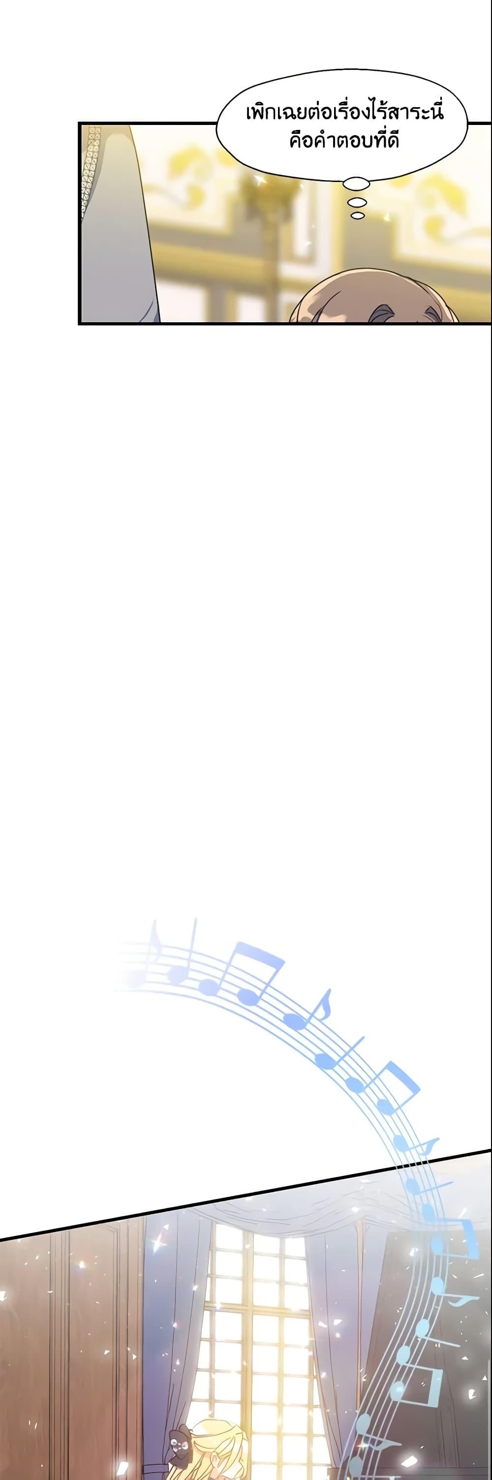 Manga-lc-com อ่านมังงะ อ่านการ์ตูน ออนไลน์ ฟรี Your Majesty, Please Spare Me This Time ตอนที่ 1 2 3 4 5 6 7 8 9 10 11 12 13 14 ฟรี ไม่มีโฆษณา Manga-lc - อ่าน มังงะ อ่าน การ์ตูน ออนไลน์ อ่านมังงะ ฟรี