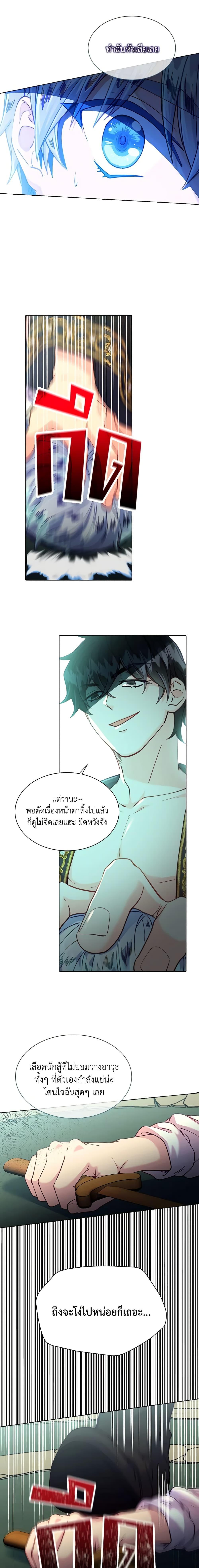 Manga-lc-com อ่านมังงะ อ่านการ์ตูน ออนไลน์ ฟรี The Mighty Extra – One Girl Changes the World ตอนที่ 1 2 3 4 5 6 7 8 9 10 11 12 13 14 ฟรี ไม่มีโฆษณา Manga-lc - อ่าน มังงะ อ่าน การ์ตูน ออนไลน์ อ่านมังงะ ฟรี