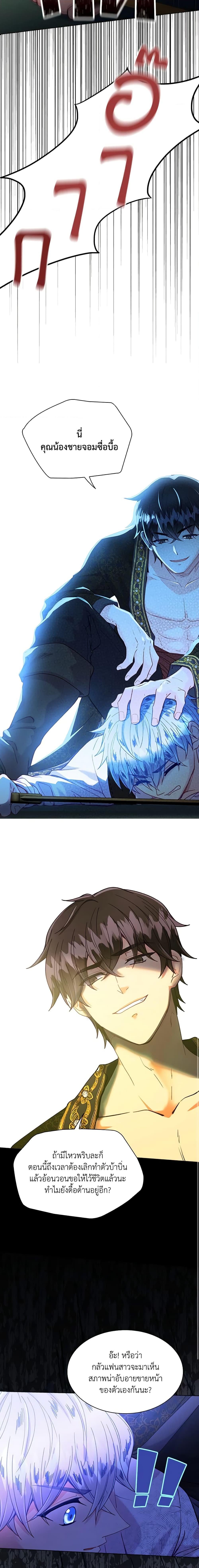 Manga-lc-com อ่านมังงะ อ่านการ์ตูน ออนไลน์ ฟรี The Mighty Extra – One Girl Changes the World ตอนที่ 1 2 3 4 5 6 7 8 9 10 11 12 13 14 ฟรี ไม่มีโฆษณา Manga-lc - อ่าน มังงะ อ่าน การ์ตูน ออนไลน์ อ่านมังงะ ฟรี