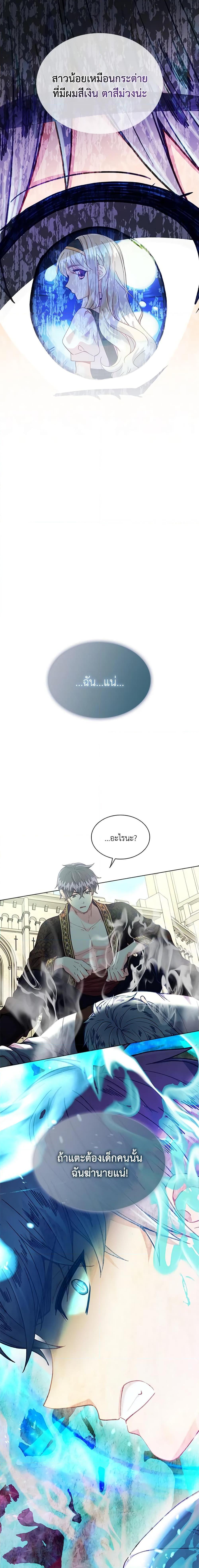 Manga-lc-com อ่านมังงะ อ่านการ์ตูน ออนไลน์ ฟรี The Mighty Extra – One Girl Changes the World ตอนที่ 1 2 3 4 5 6 7 8 9 10 11 12 13 14 ฟรี ไม่มีโฆษณา Manga-lc - อ่าน มังงะ อ่าน การ์ตูน ออนไลน์ อ่านมังงะ ฟรี