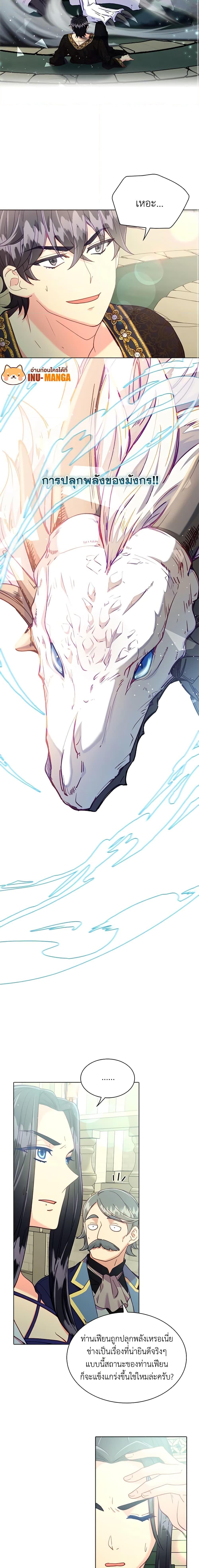 Manga-lc-com อ่านมังงะ อ่านการ์ตูน ออนไลน์ ฟรี The Mighty Extra – One Girl Changes the World ตอนที่ 1 2 3 4 5 6 7 8 9 10 11 12 13 14 ฟรี ไม่มีโฆษณา Manga-lc - อ่าน มังงะ อ่าน การ์ตูน ออนไลน์ อ่านมังงะ ฟรี