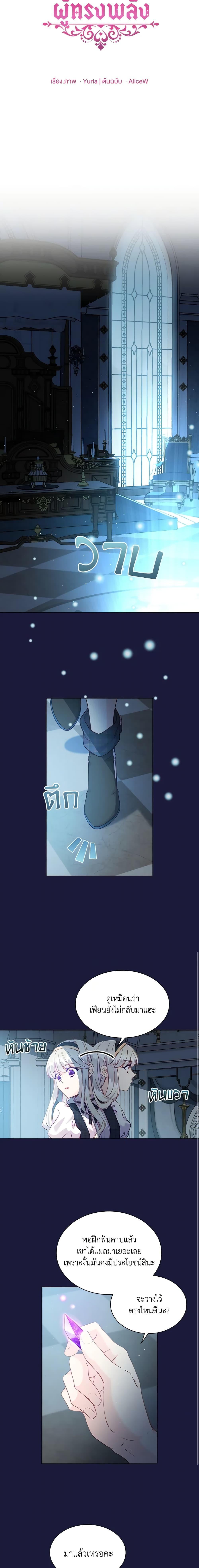 Manga-lc-com อ่านมังงะ อ่านการ์ตูน ออนไลน์ ฟรี The Mighty Extra – One Girl Changes the World ตอนที่ 1 2 3 4 5 6 7 8 9 10 11 12 13 14 ฟรี ไม่มีโฆษณา Manga-lc - อ่าน มังงะ อ่าน การ์ตูน ออนไลน์ อ่านมังงะ ฟรี