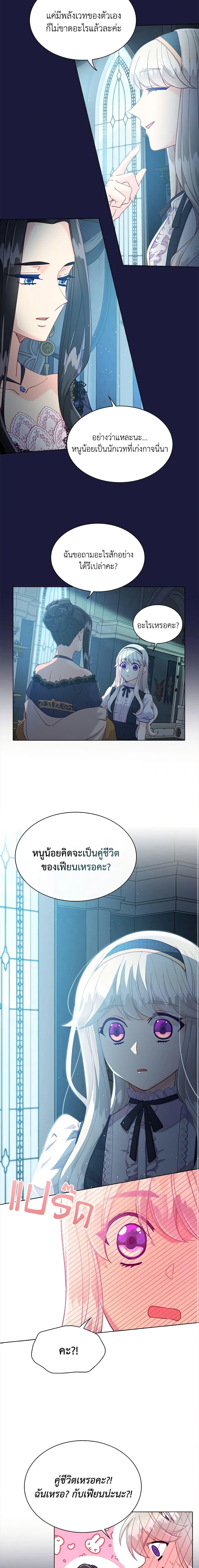 Manga-lc-com อ่านมังงะ อ่านการ์ตูน ออนไลน์ ฟรี The Mighty Extra – One Girl Changes the World ตอนที่ 1 2 3 4 5 6 7 8 9 10 11 12 13 14 ฟรี ไม่มีโฆษณา Manga-lc - อ่าน มังงะ อ่าน การ์ตูน ออนไลน์ อ่านมังงะ ฟรี