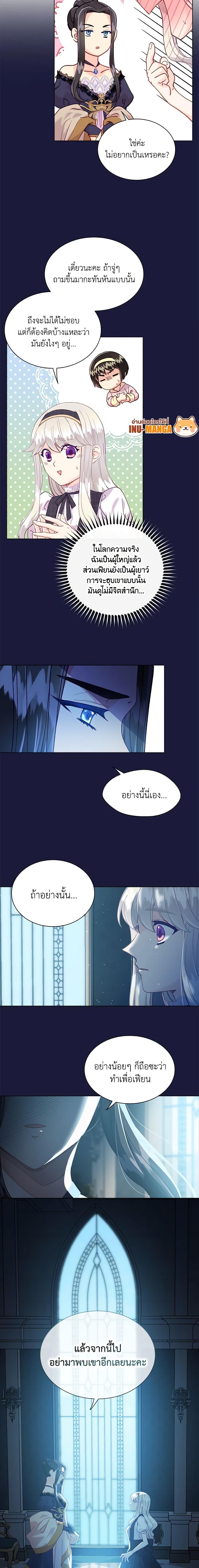 Manga-lc-com อ่านมังงะ อ่านการ์ตูน ออนไลน์ ฟรี The Mighty Extra – One Girl Changes the World ตอนที่ 1 2 3 4 5 6 7 8 9 10 11 12 13 14 ฟรี ไม่มีโฆษณา Manga-lc - อ่าน มังงะ อ่าน การ์ตูน ออนไลน์ อ่านมังงะ ฟรี