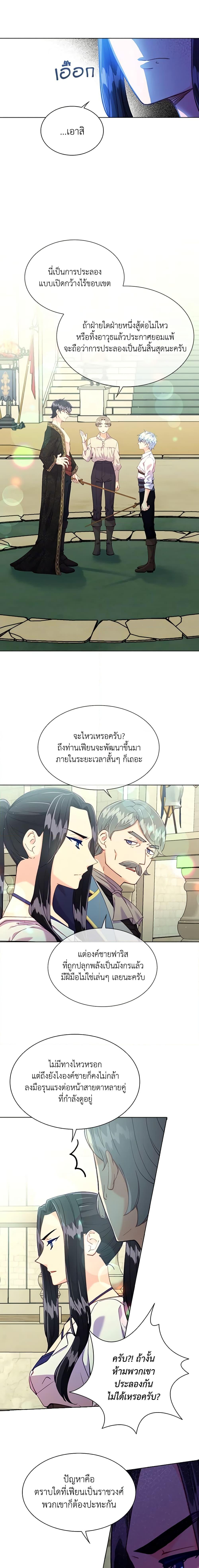 Manga-lc-com อ่านมังงะ อ่านการ์ตูน ออนไลน์ ฟรี The Mighty Extra – One Girl Changes the World ตอนที่ 1 2 3 4 5 6 7 8 9 10 11 12 13 14 ฟรี ไม่มีโฆษณา Manga-lc - อ่าน มังงะ อ่าน การ์ตูน ออนไลน์ อ่านมังงะ ฟรี