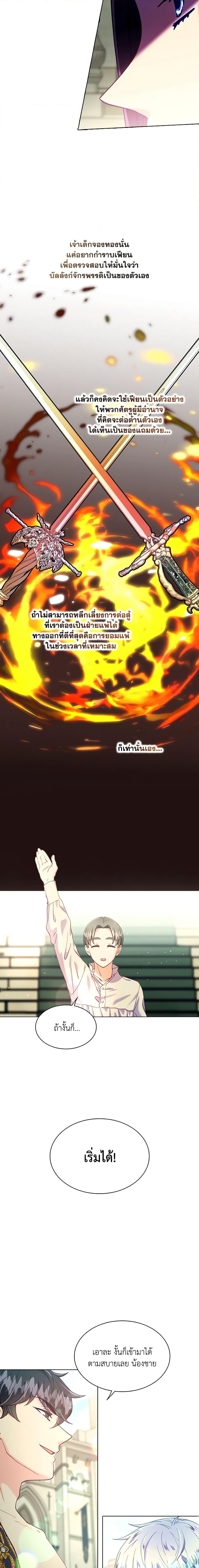 Manga-lc-com อ่านมังงะ อ่านการ์ตูน ออนไลน์ ฟรี The Mighty Extra – One Girl Changes the World ตอนที่ 1 2 3 4 5 6 7 8 9 10 11 12 13 14 ฟรี ไม่มีโฆษณา Manga-lc - อ่าน มังงะ อ่าน การ์ตูน ออนไลน์ อ่านมังงะ ฟรี