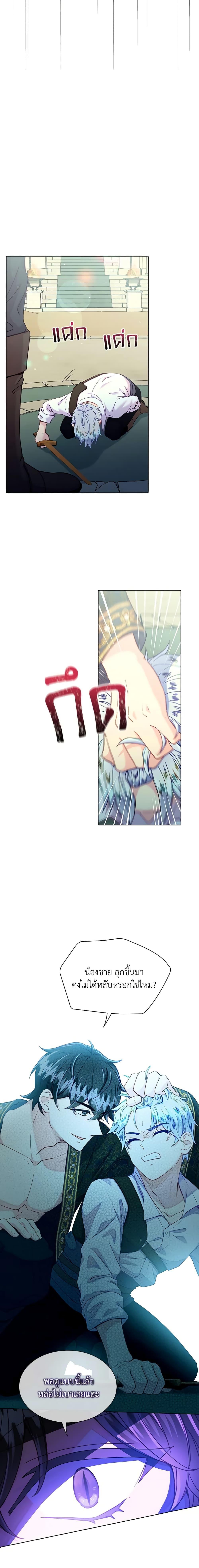 Manga-lc-com อ่านมังงะ อ่านการ์ตูน ออนไลน์ ฟรี The Mighty Extra – One Girl Changes the World ตอนที่ 1 2 3 4 5 6 7 8 9 10 11 12 13 14 ฟรี ไม่มีโฆษณา Manga-lc - อ่าน มังงะ อ่าน การ์ตูน ออนไลน์ อ่านมังงะ ฟรี