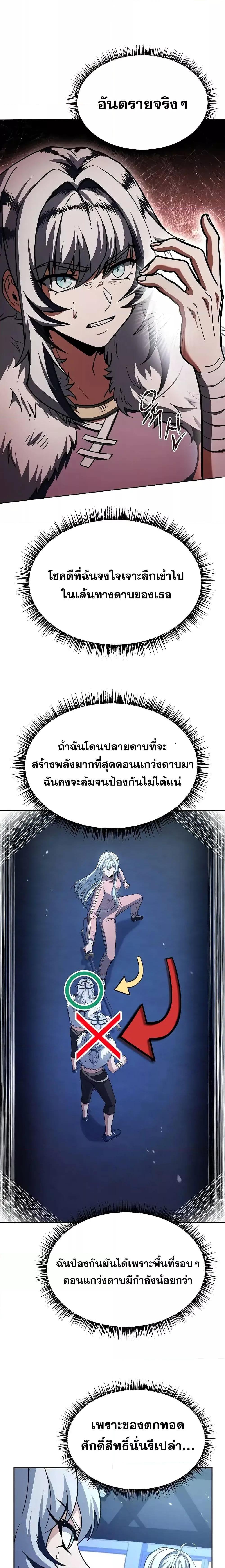Manga-lc-com อ่านมังงะ อ่านการ์ตูน ออนไลน์ ฟรี TheConstellati ตอนที่ 1 2 3 4 5 6 7 8 9 10 11 12 13 14 ฟรี ไม่มีโฆษณา Manga-lc - อ่าน มังงะ อ่าน การ์ตูน ออนไลน์ อ่านมังงะ ฟรี