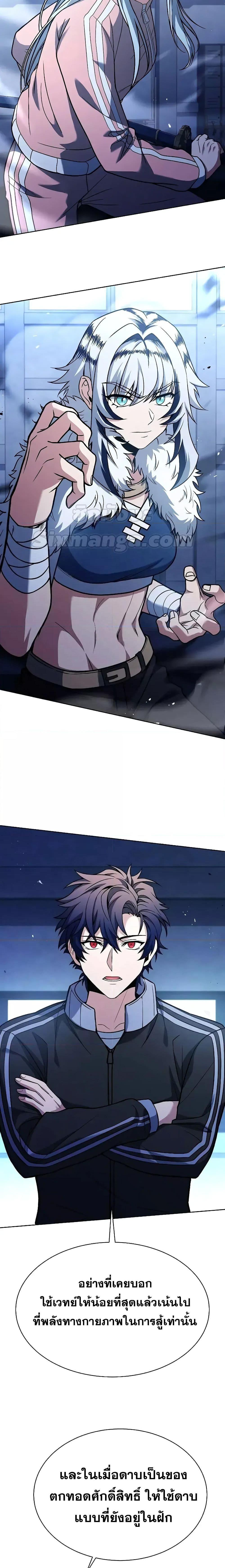 Manga-lc-com อ่านมังงะ อ่านการ์ตูน ออนไลน์ ฟรี TheConstellati ตอนที่ 1 2 3 4 5 6 7 8 9 10 11 12 13 14 ฟรี ไม่มีโฆษณา Manga-lc - อ่าน มังงะ อ่าน การ์ตูน ออนไลน์ อ่านมังงะ ฟรี