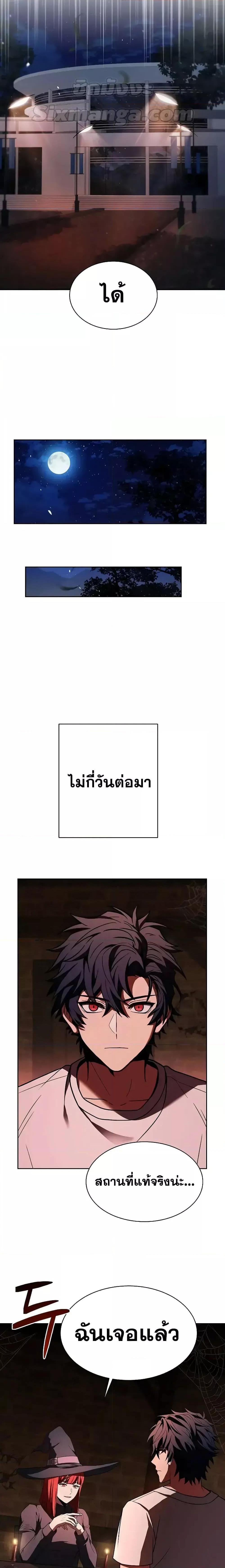 Manga-lc-com อ่านมังงะ อ่านการ์ตูน ออนไลน์ ฟรี TheConstellati ตอนที่ 1 2 3 4 5 6 7 8 9 10 11 12 13 14 ฟรี ไม่มีโฆษณา Manga-lc - อ่าน มังงะ อ่าน การ์ตูน ออนไลน์ อ่านมังงะ ฟรี