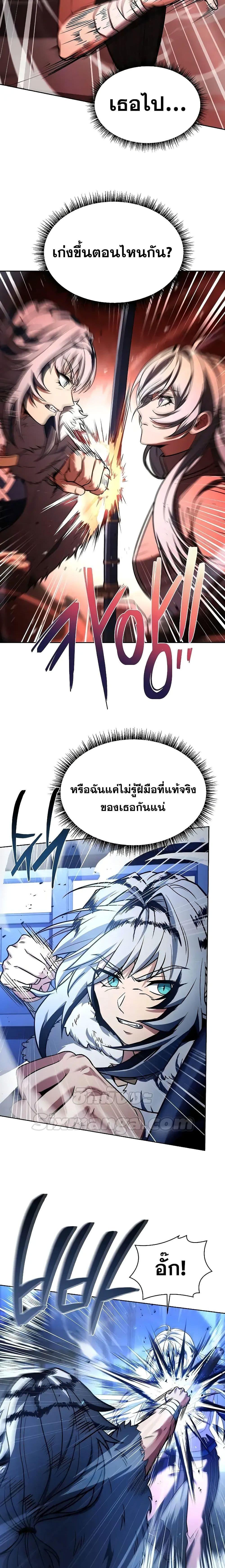 Manga-lc-com อ่านมังงะ อ่านการ์ตูน ออนไลน์ ฟรี TheConstellati ตอนที่ 1 2 3 4 5 6 7 8 9 10 11 12 13 14 ฟรี ไม่มีโฆษณา Manga-lc - อ่าน มังงะ อ่าน การ์ตูน ออนไลน์ อ่านมังงะ ฟรี