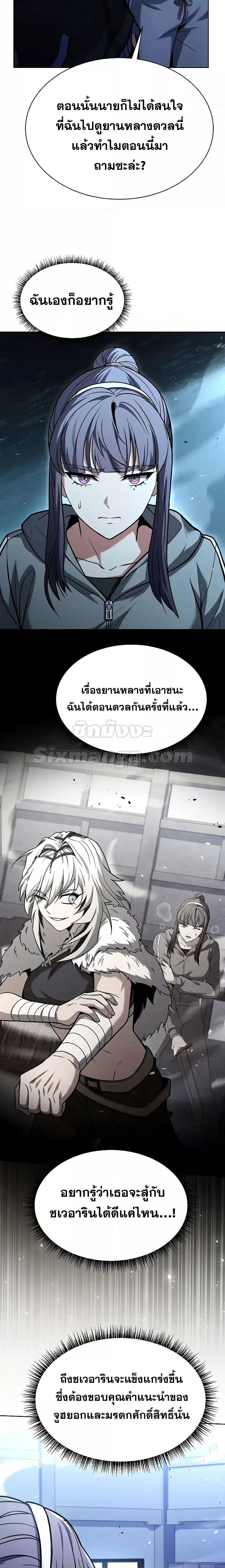 Manga-lc-com อ่านมังงะ อ่านการ์ตูน ออนไลน์ ฟรี TheConstellati ตอนที่ 1 2 3 4 5 6 7 8 9 10 11 12 13 14 ฟรี ไม่มีโฆษณา Manga-lc - อ่าน มังงะ อ่าน การ์ตูน ออนไลน์ อ่านมังงะ ฟรี
