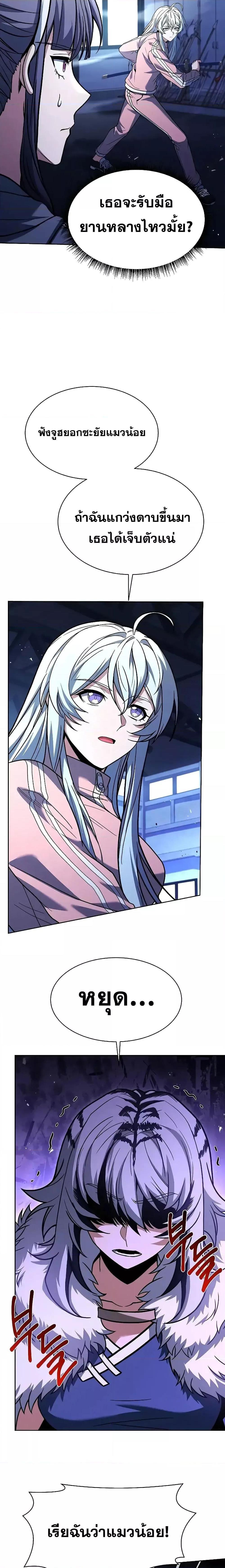 Manga-lc-com อ่านมังงะ อ่านการ์ตูน ออนไลน์ ฟรี TheConstellati ตอนที่ 1 2 3 4 5 6 7 8 9 10 11 12 13 14 ฟรี ไม่มีโฆษณา Manga-lc - อ่าน มังงะ อ่าน การ์ตูน ออนไลน์ อ่านมังงะ ฟรี