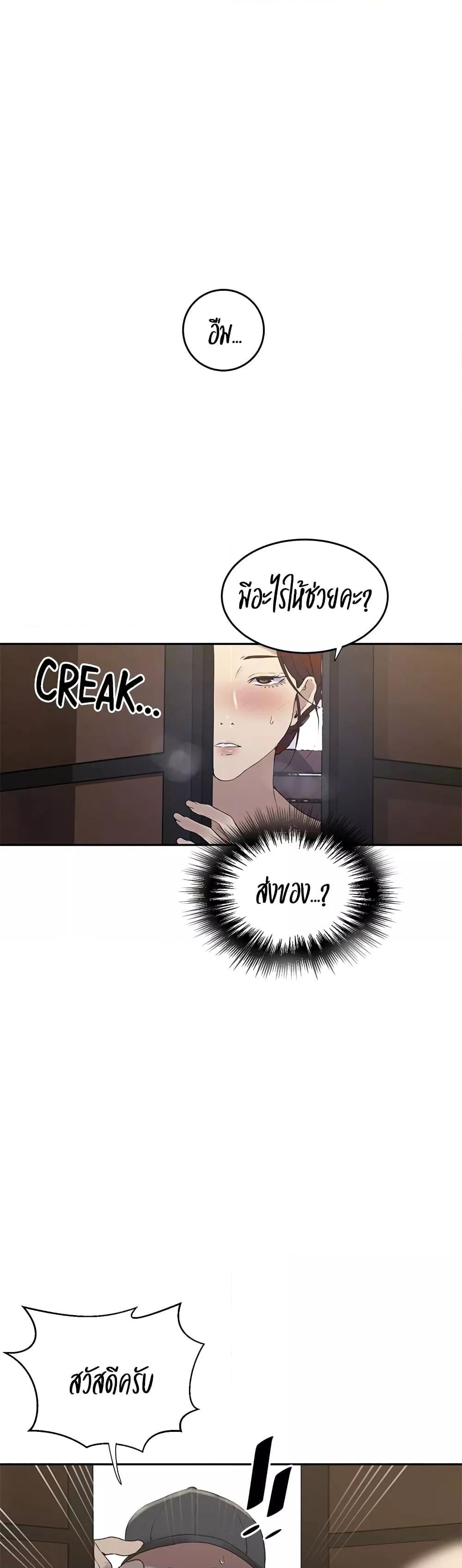 Doujin-Lc- อ่าน โดจิน มังฮวา เกาหลี ญี่ปุ่น จีน แปลไทย Secret Class ตอนที่ 1 2 3 4 5 6 7 8 9 10 11 12 13 14 ฟรี ไม่มีโฆษณา อ่าน โดจิน Manhwa เกาหลี ญี่ปุ่น จีน เรามีครบ คัดมาให้เน้นๆ โดจิน 18+ รับประกันความฟินโดย  Doujin Lc