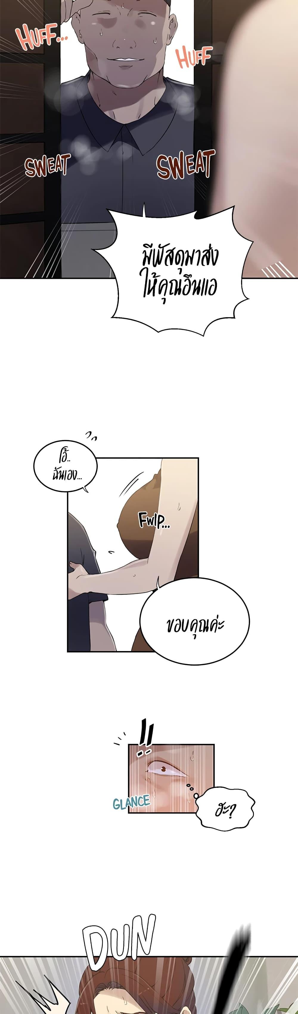 Doujin-Lc- อ่าน โดจิน มังฮวา เกาหลี ญี่ปุ่น จีน แปลไทย Secret Class ตอนที่ 1 2 3 4 5 6 7 8 9 10 11 12 13 14 ฟรี ไม่มีโฆษณา อ่าน โดจิน Manhwa เกาหลี ญี่ปุ่น จีน เรามีครบ คัดมาให้เน้นๆ โดจิน 18+ รับประกันความฟินโดย  Doujin Lc