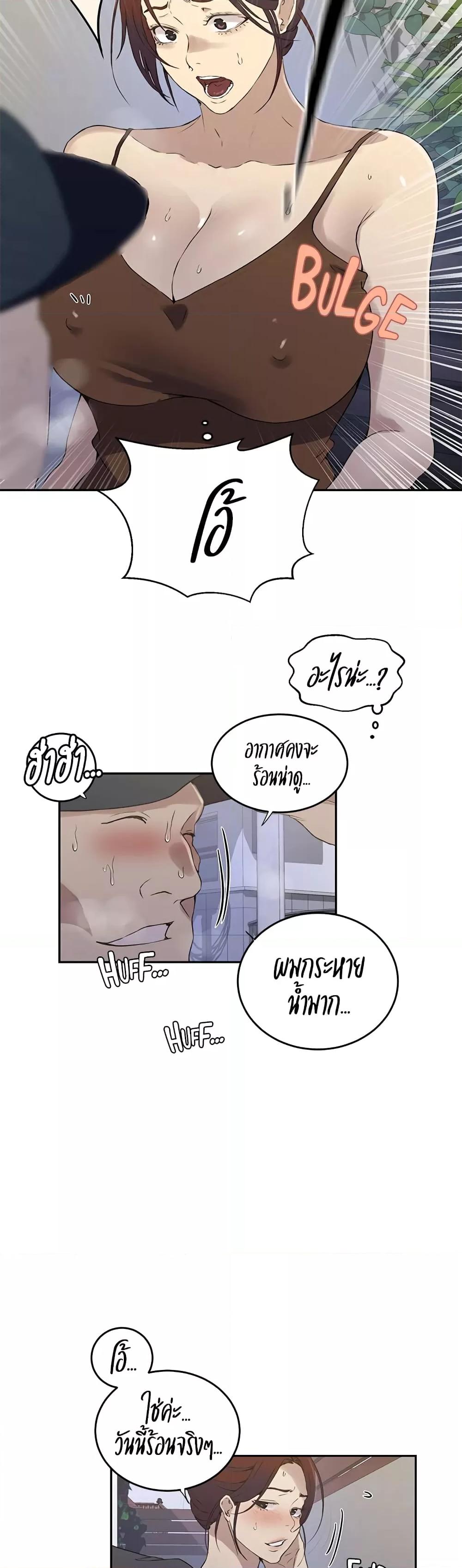 Doujin-Lc- อ่าน โดจิน มังฮวา เกาหลี ญี่ปุ่น จีน แปลไทย Secret Class ตอนที่ 1 2 3 4 5 6 7 8 9 10 11 12 13 14 ฟรี ไม่มีโฆษณา อ่าน โดจิน Manhwa เกาหลี ญี่ปุ่น จีน เรามีครบ คัดมาให้เน้นๆ โดจิน 18+ รับประกันความฟินโดย  Doujin Lc