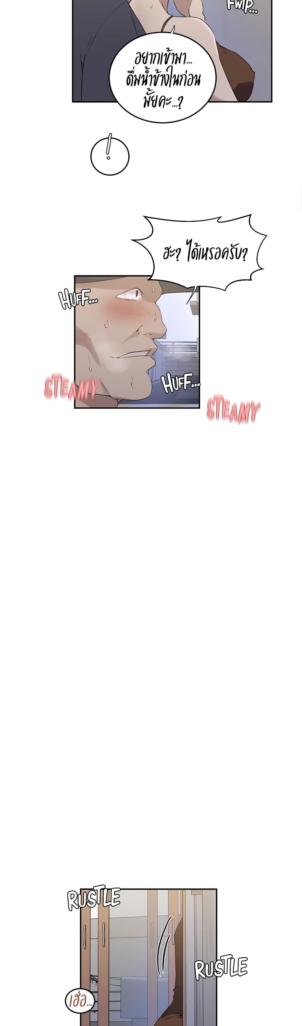 Doujin-Lc- อ่าน โดจิน มังฮวา เกาหลี ญี่ปุ่น จีน แปลไทย Secret Class ตอนที่ 1 2 3 4 5 6 7 8 9 10 11 12 13 14 ฟรี ไม่มีโฆษณา อ่าน โดจิน Manhwa เกาหลี ญี่ปุ่น จีน เรามีครบ คัดมาให้เน้นๆ โดจิน 18+ รับประกันความฟินโดย  Doujin Lc