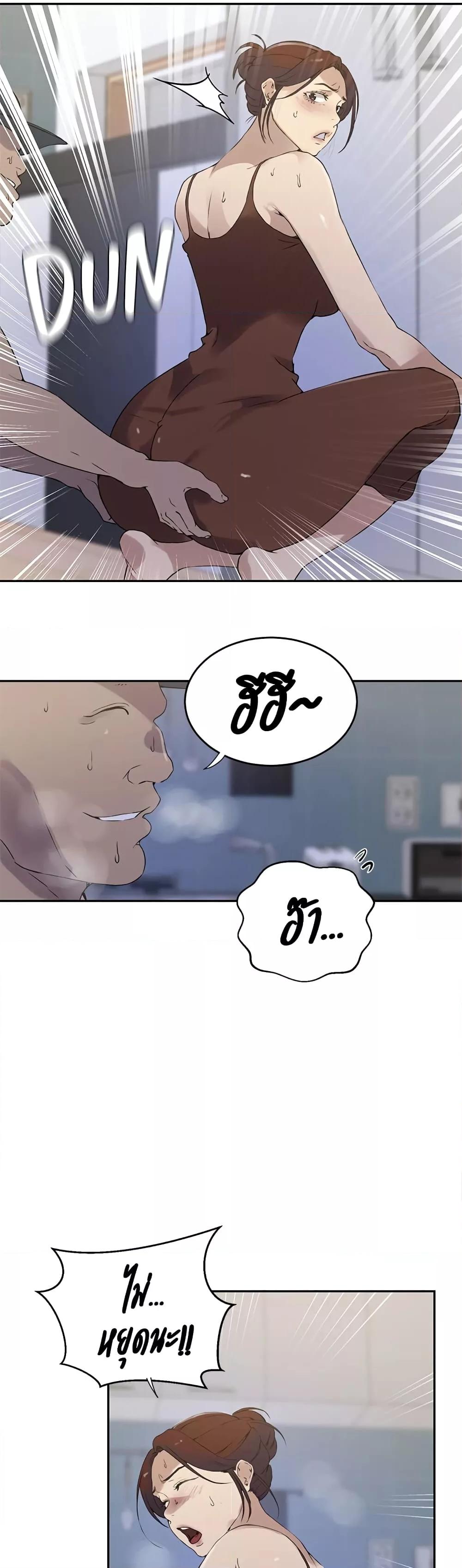 Doujin-Lc- อ่าน โดจิน มังฮวา เกาหลี ญี่ปุ่น จีน แปลไทย Secret Class ตอนที่ 1 2 3 4 5 6 7 8 9 10 11 12 13 14 ฟรี ไม่มีโฆษณา อ่าน โดจิน Manhwa เกาหลี ญี่ปุ่น จีน เรามีครบ คัดมาให้เน้นๆ โดจิน 18+ รับประกันความฟินโดย  Doujin Lc