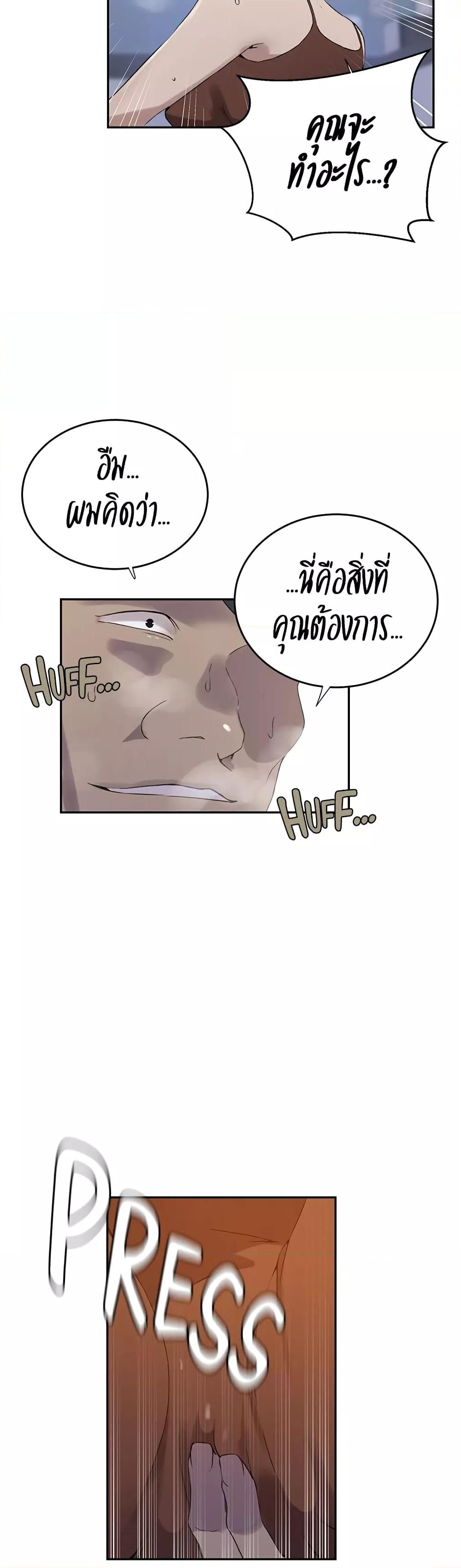 Doujin-Lc- อ่าน โดจิน มังฮวา เกาหลี ญี่ปุ่น จีน แปลไทย Secret Class ตอนที่ 1 2 3 4 5 6 7 8 9 10 11 12 13 14 ฟรี ไม่มีโฆษณา อ่าน โดจิน Manhwa เกาหลี ญี่ปุ่น จีน เรามีครบ คัดมาให้เน้นๆ โดจิน 18+ รับประกันความฟินโดย  Doujin Lc