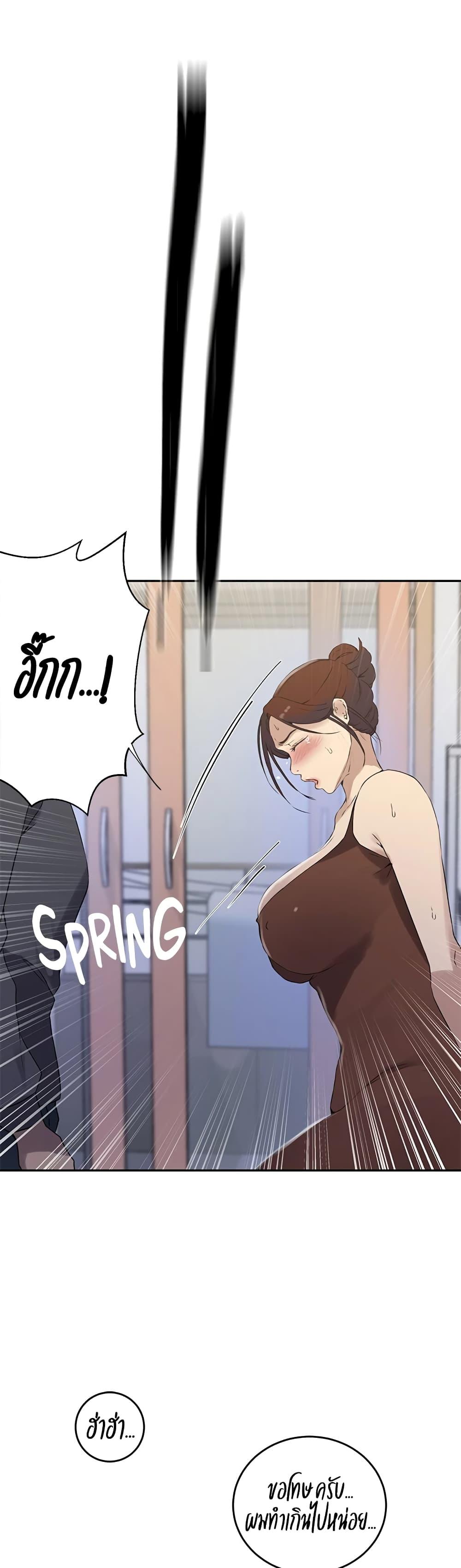 Doujin-Lc- อ่าน โดจิน มังฮวา เกาหลี ญี่ปุ่น จีน แปลไทย Secret Class ตอนที่ 1 2 3 4 5 6 7 8 9 10 11 12 13 14 ฟรี ไม่มีโฆษณา อ่าน โดจิน Manhwa เกาหลี ญี่ปุ่น จีน เรามีครบ คัดมาให้เน้นๆ โดจิน 18+ รับประกันความฟินโดย  Doujin Lc