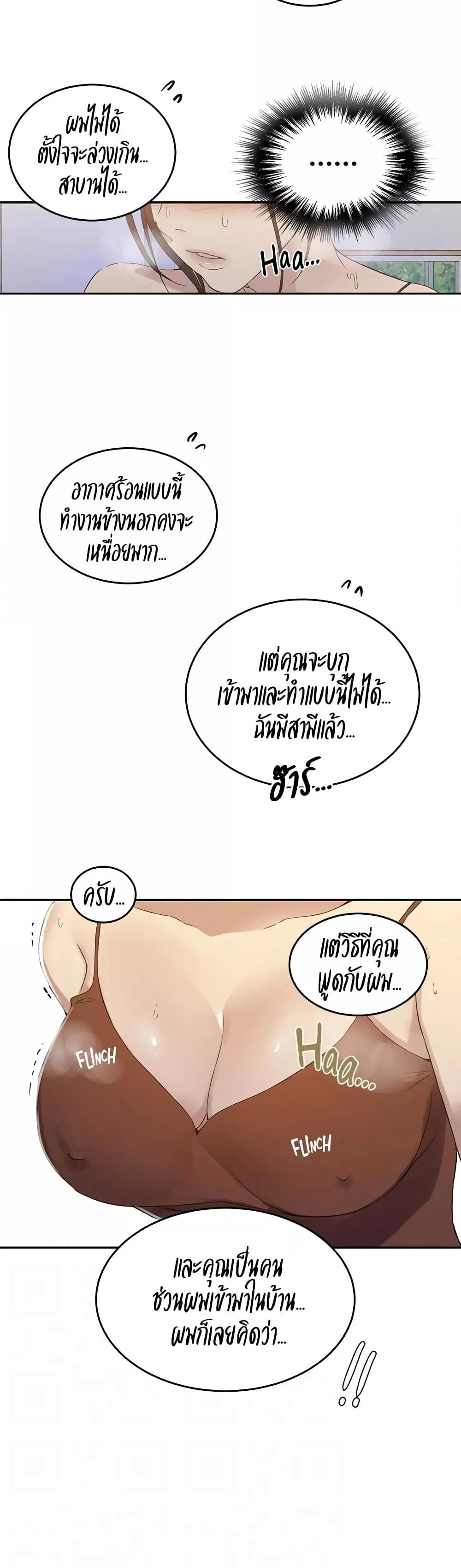 Doujin-Lc- อ่าน โดจิน มังฮวา เกาหลี ญี่ปุ่น จีน แปลไทย Secret Class ตอนที่ 1 2 3 4 5 6 7 8 9 10 11 12 13 14 ฟรี ไม่มีโฆษณา อ่าน โดจิน Manhwa เกาหลี ญี่ปุ่น จีน เรามีครบ คัดมาให้เน้นๆ โดจิน 18+ รับประกันความฟินโดย  Doujin Lc