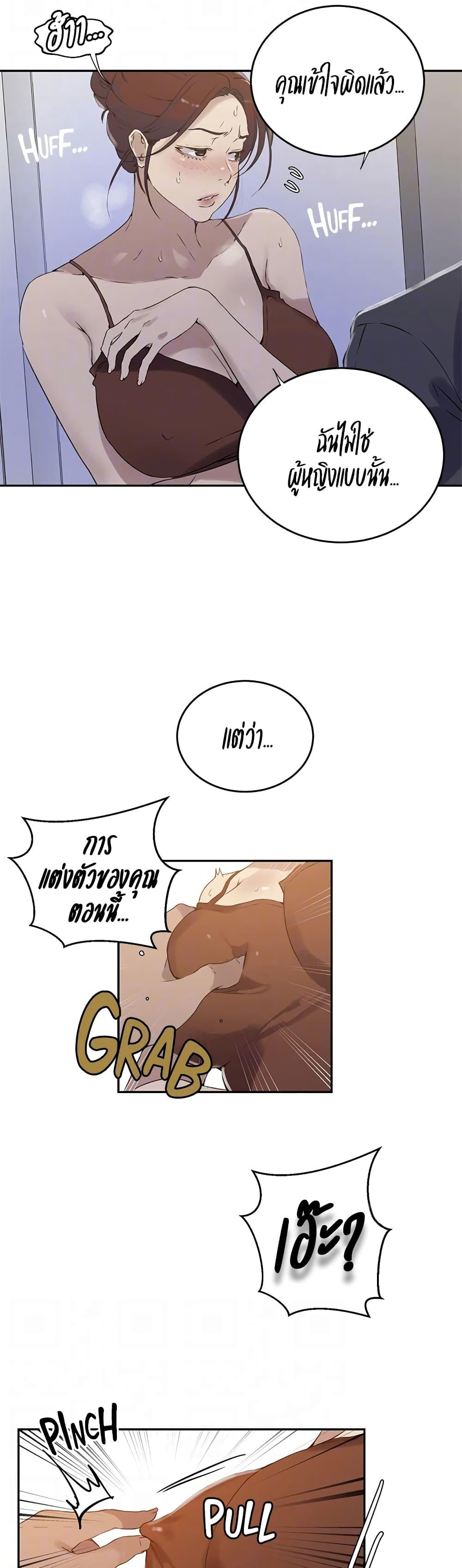 Doujin-Lc- อ่าน โดจิน มังฮวา เกาหลี ญี่ปุ่น จีน แปลไทย Secret Class ตอนที่ 1 2 3 4 5 6 7 8 9 10 11 12 13 14 ฟรี ไม่มีโฆษณา อ่าน โดจิน Manhwa เกาหลี ญี่ปุ่น จีน เรามีครบ คัดมาให้เน้นๆ โดจิน 18+ รับประกันความฟินโดย  Doujin Lc