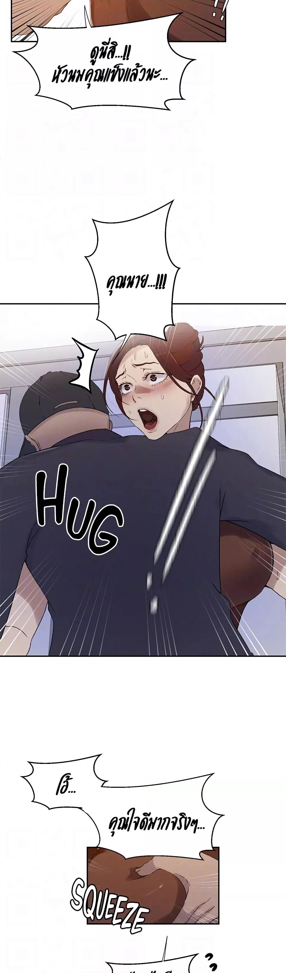 Doujin-Lc- อ่าน โดจิน มังฮวา เกาหลี ญี่ปุ่น จีน แปลไทย Secret Class ตอนที่ 1 2 3 4 5 6 7 8 9 10 11 12 13 14 ฟรี ไม่มีโฆษณา อ่าน โดจิน Manhwa เกาหลี ญี่ปุ่น จีน เรามีครบ คัดมาให้เน้นๆ โดจิน 18+ รับประกันความฟินโดย  Doujin Lc