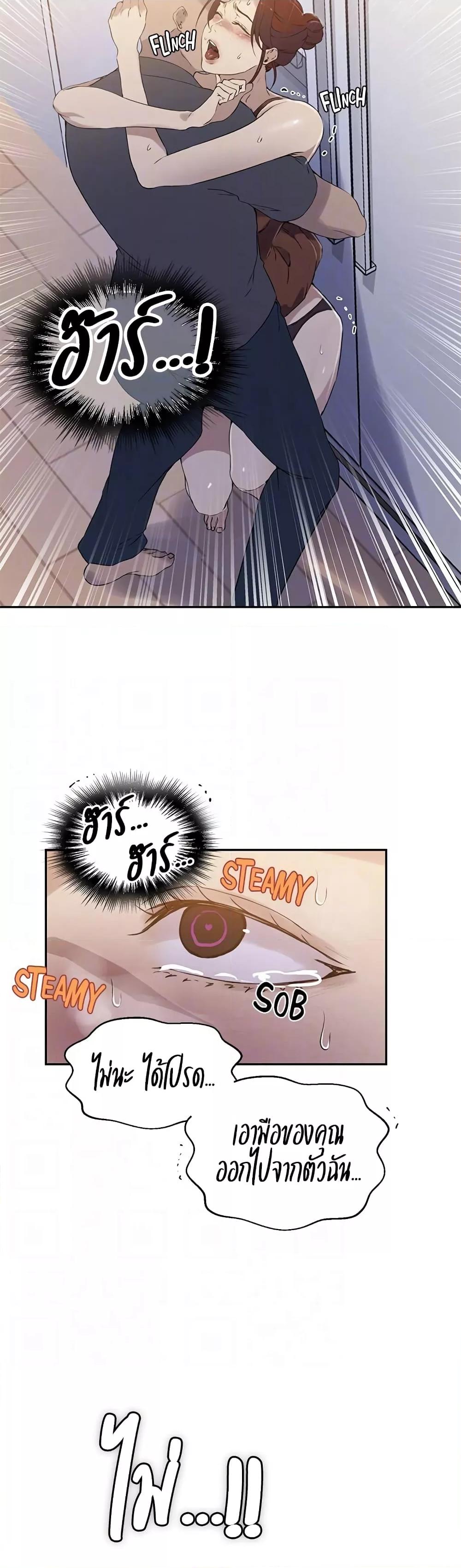 Doujin-Lc- อ่าน โดจิน มังฮวา เกาหลี ญี่ปุ่น จีน แปลไทย Secret Class ตอนที่ 1 2 3 4 5 6 7 8 9 10 11 12 13 14 ฟรี ไม่มีโฆษณา อ่าน โดจิน Manhwa เกาหลี ญี่ปุ่น จีน เรามีครบ คัดมาให้เน้นๆ โดจิน 18+ รับประกันความฟินโดย  Doujin Lc