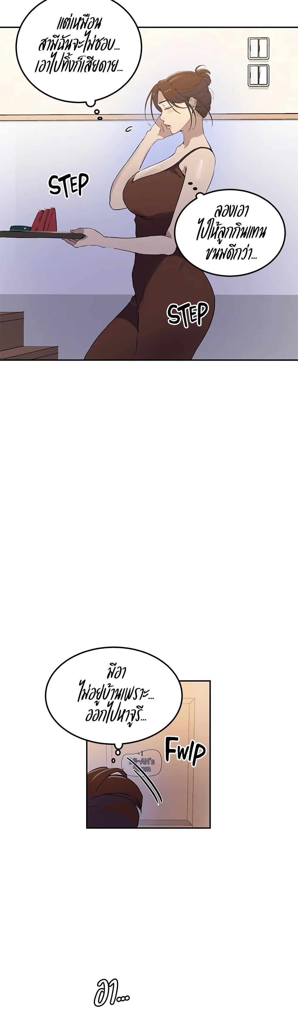 Doujin-Lc- อ่าน โดจิน มังฮวา เกาหลี ญี่ปุ่น จีน แปลไทย Secret Class ตอนที่ 1 2 3 4 5 6 7 8 9 10 11 12 13 14 ฟรี ไม่มีโฆษณา อ่าน โดจิน Manhwa เกาหลี ญี่ปุ่น จีน เรามีครบ คัดมาให้เน้นๆ โดจิน 18+ รับประกันความฟินโดย  Doujin Lc