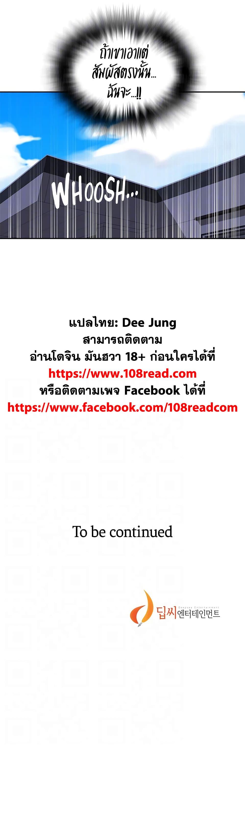 Doujin-Lc- อ่าน โดจิน มังฮวา เกาหลี ญี่ปุ่น จีน แปลไทย Secret Class ตอนที่ 1 2 3 4 5 6 7 8 9 10 11 12 13 14 ฟรี ไม่มีโฆษณา อ่าน โดจิน Manhwa เกาหลี ญี่ปุ่น จีน เรามีครบ คัดมาให้เน้นๆ โดจิน 18+ รับประกันความฟินโดย  Doujin Lc