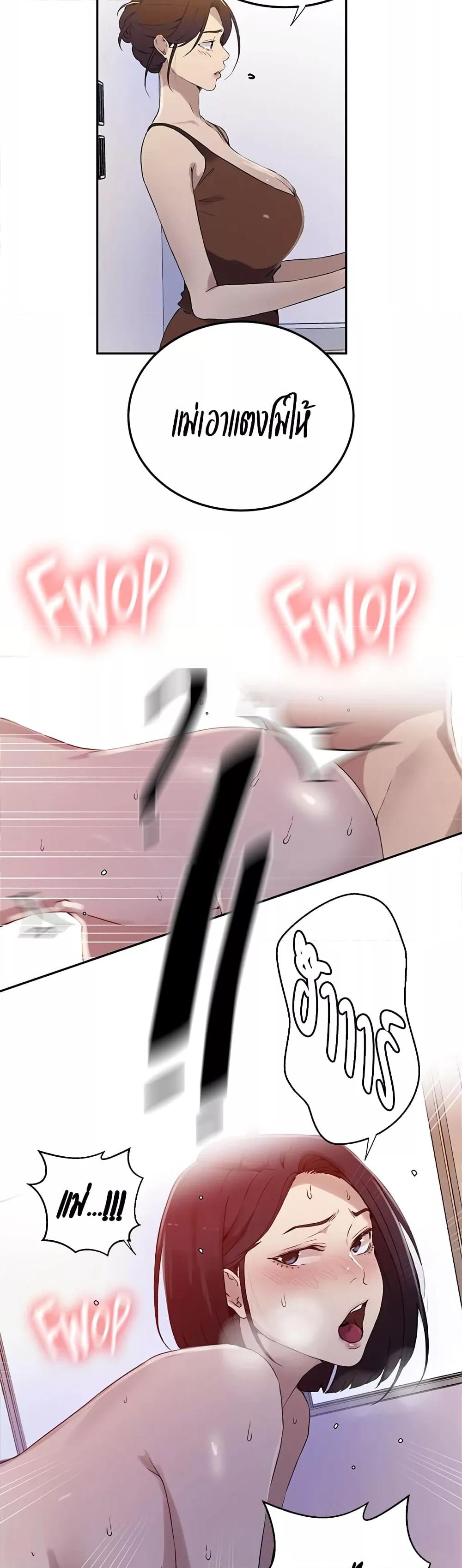 Doujin-Lc- อ่าน โดจิน มังฮวา เกาหลี ญี่ปุ่น จีน แปลไทย Secret Class ตอนที่ 1 2 3 4 5 6 7 8 9 10 11 12 13 14 ฟรี ไม่มีโฆษณา อ่าน โดจิน Manhwa เกาหลี ญี่ปุ่น จีน เรามีครบ คัดมาให้เน้นๆ โดจิน 18+ รับประกันความฟินโดย  Doujin Lc