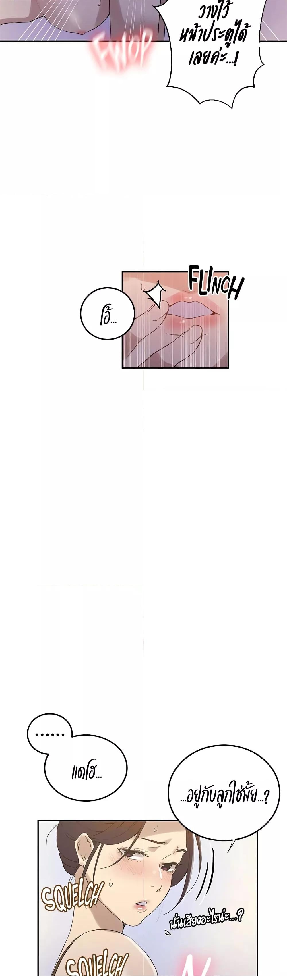 Doujin-Lc- อ่าน โดจิน มังฮวา เกาหลี ญี่ปุ่น จีน แปลไทย Secret Class ตอนที่ 1 2 3 4 5 6 7 8 9 10 11 12 13 14 ฟรี ไม่มีโฆษณา อ่าน โดจิน Manhwa เกาหลี ญี่ปุ่น จีน เรามีครบ คัดมาให้เน้นๆ โดจิน 18+ รับประกันความฟินโดย  Doujin Lc