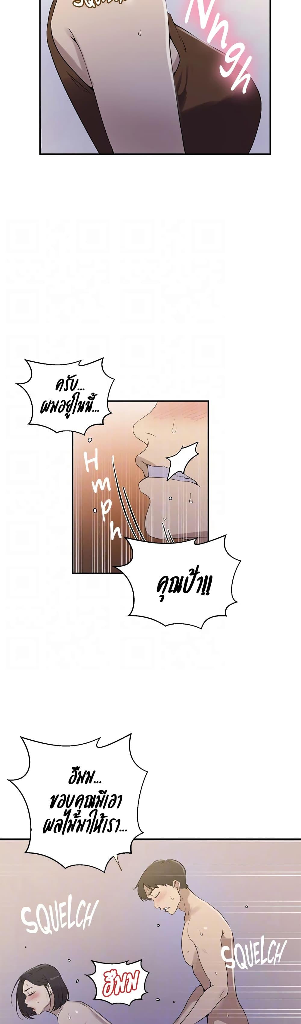 Doujin-Lc- อ่าน โดจิน มังฮวา เกาหลี ญี่ปุ่น จีน แปลไทย Secret Class ตอนที่ 1 2 3 4 5 6 7 8 9 10 11 12 13 14 ฟรี ไม่มีโฆษณา อ่าน โดจิน Manhwa เกาหลี ญี่ปุ่น จีน เรามีครบ คัดมาให้เน้นๆ โดจิน 18+ รับประกันความฟินโดย  Doujin Lc