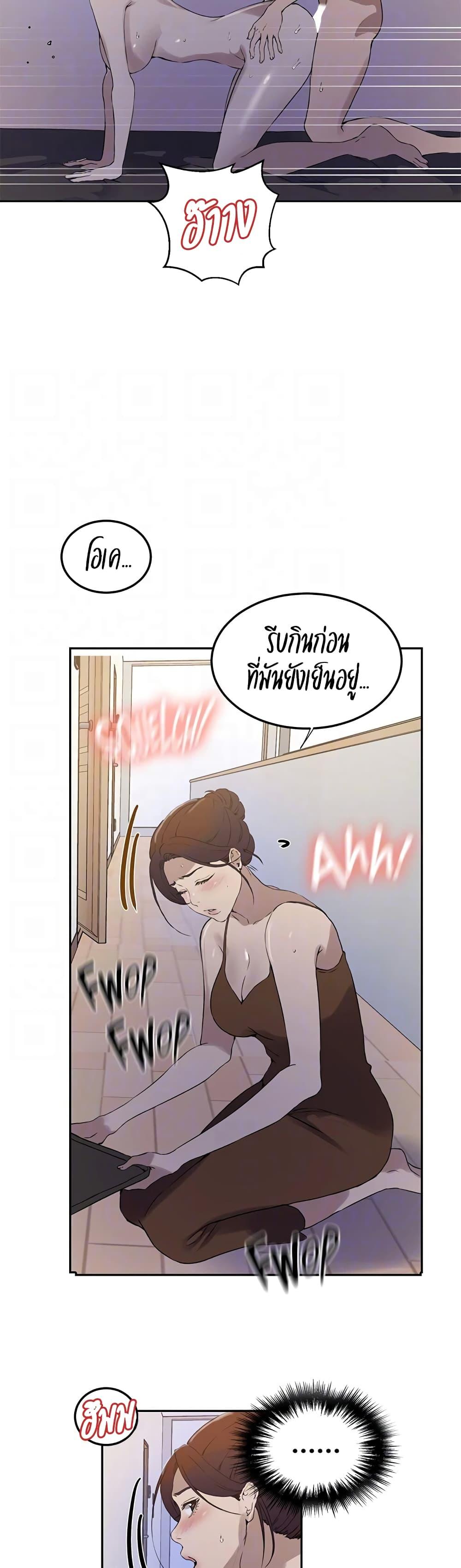 Doujin-Lc- อ่าน โดจิน มังฮวา เกาหลี ญี่ปุ่น จีน แปลไทย Secret Class ตอนที่ 1 2 3 4 5 6 7 8 9 10 11 12 13 14 ฟรี ไม่มีโฆษณา อ่าน โดจิน Manhwa เกาหลี ญี่ปุ่น จีน เรามีครบ คัดมาให้เน้นๆ โดจิน 18+ รับประกันความฟินโดย  Doujin Lc