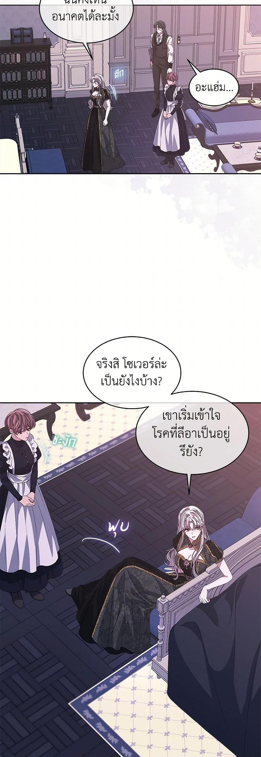 Manga-lc-com อ่านมังงะ อ่านการ์ตูน ออนไลน์ ฟรี I’m Tired of Novel Transmigration ตอนที่ 1 2 3 4 5 6 7 8 9 10 11 12 13 14 ฟรี ไม่มีโฆษณา Manga-lc - อ่าน มังงะ อ่าน การ์ตูน ออนไลน์ อ่านมังงะ ฟรี
