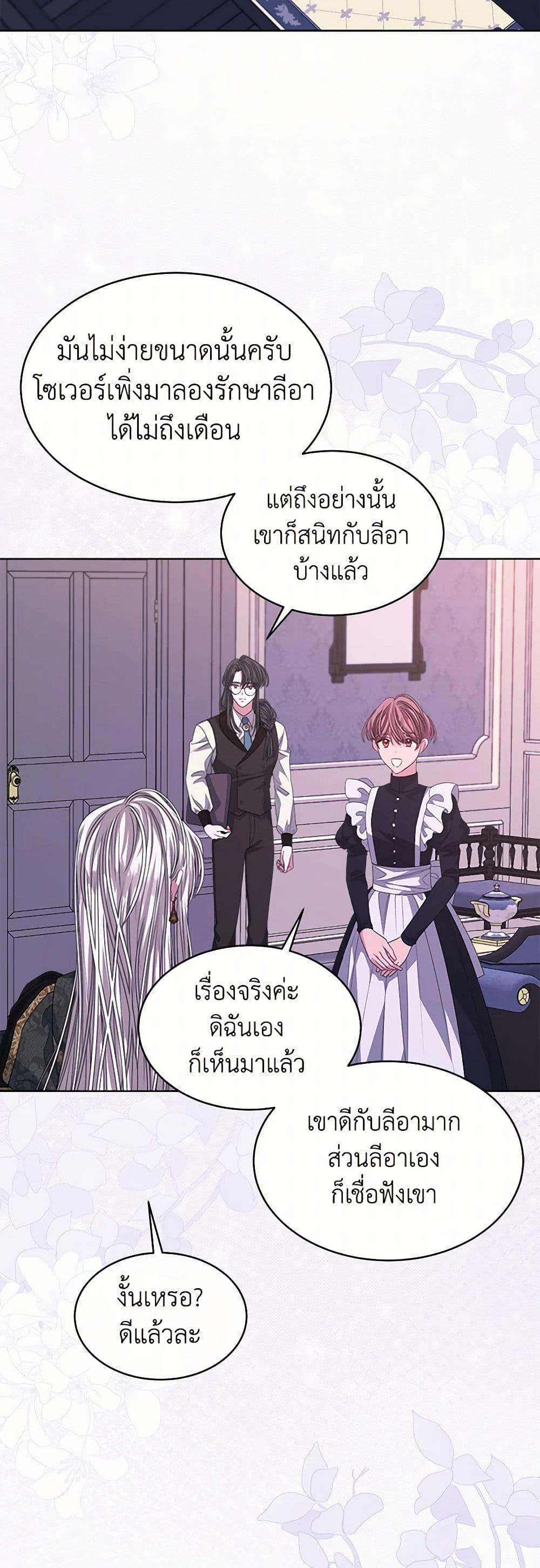 Manga-lc-com อ่านมังงะ อ่านการ์ตูน ออนไลน์ ฟรี I’m Tired of Novel Transmigration ตอนที่ 1 2 3 4 5 6 7 8 9 10 11 12 13 14 ฟรี ไม่มีโฆษณา Manga-lc - อ่าน มังงะ อ่าน การ์ตูน ออนไลน์ อ่านมังงะ ฟรี