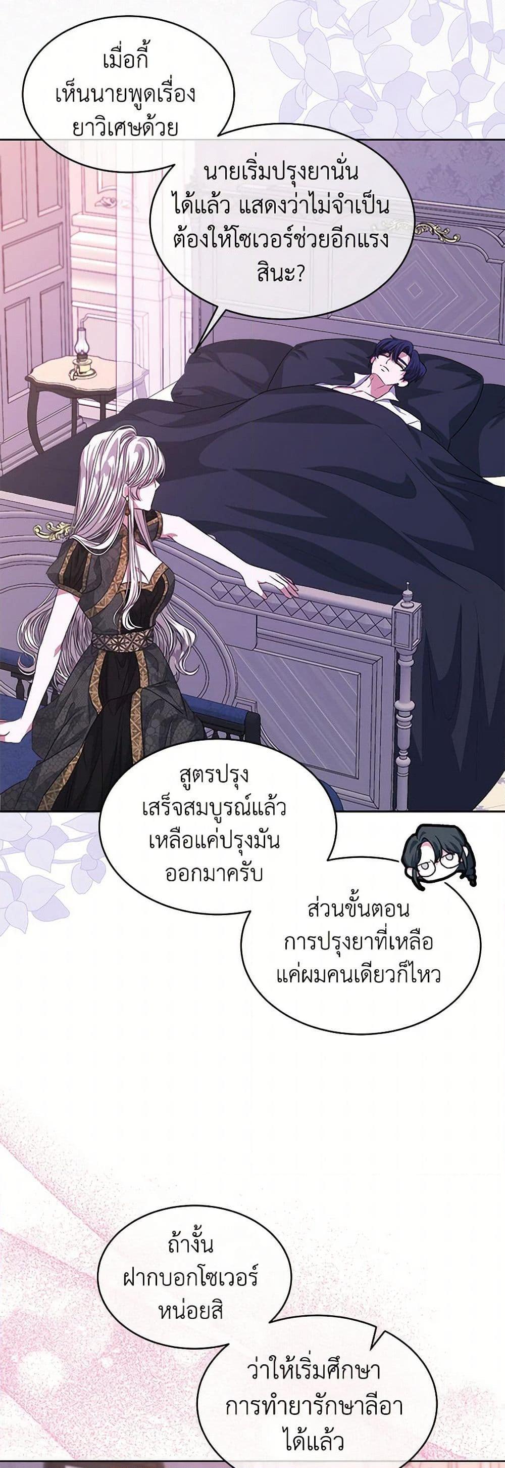Manga-lc-com อ่านมังงะ อ่านการ์ตูน ออนไลน์ ฟรี I’m Tired of Novel Transmigration ตอนที่ 1 2 3 4 5 6 7 8 9 10 11 12 13 14 ฟรี ไม่มีโฆษณา Manga-lc - อ่าน มังงะ อ่าน การ์ตูน ออนไลน์ อ่านมังงะ ฟรี