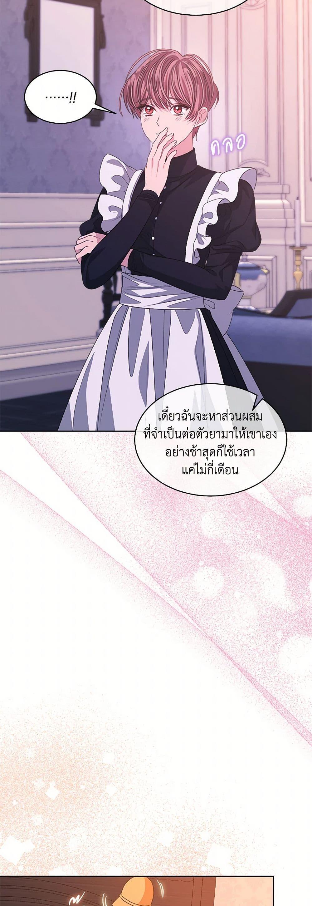 Manga-lc-com อ่านมังงะ อ่านการ์ตูน ออนไลน์ ฟรี I’m Tired of Novel Transmigration ตอนที่ 1 2 3 4 5 6 7 8 9 10 11 12 13 14 ฟรี ไม่มีโฆษณา Manga-lc - อ่าน มังงะ อ่าน การ์ตูน ออนไลน์ อ่านมังงะ ฟรี