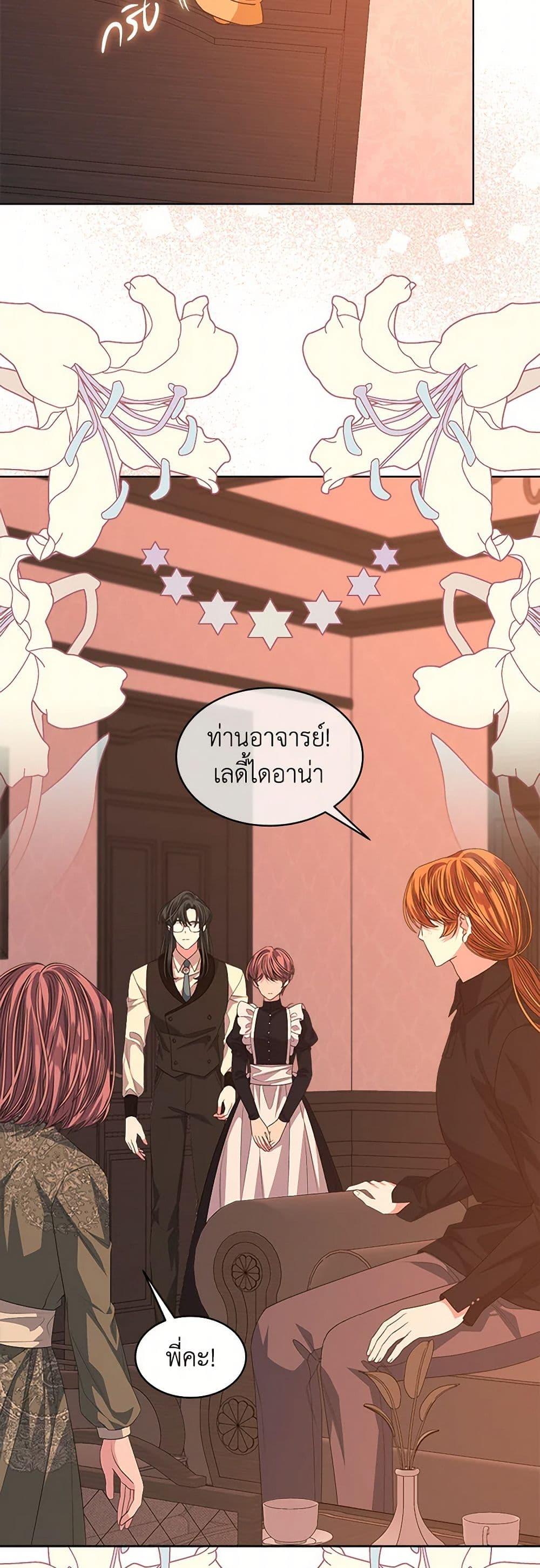 Manga-lc-com อ่านมังงะ อ่านการ์ตูน ออนไลน์ ฟรี I’m Tired of Novel Transmigration ตอนที่ 1 2 3 4 5 6 7 8 9 10 11 12 13 14 ฟรี ไม่มีโฆษณา Manga-lc - อ่าน มังงะ อ่าน การ์ตูน ออนไลน์ อ่านมังงะ ฟรี