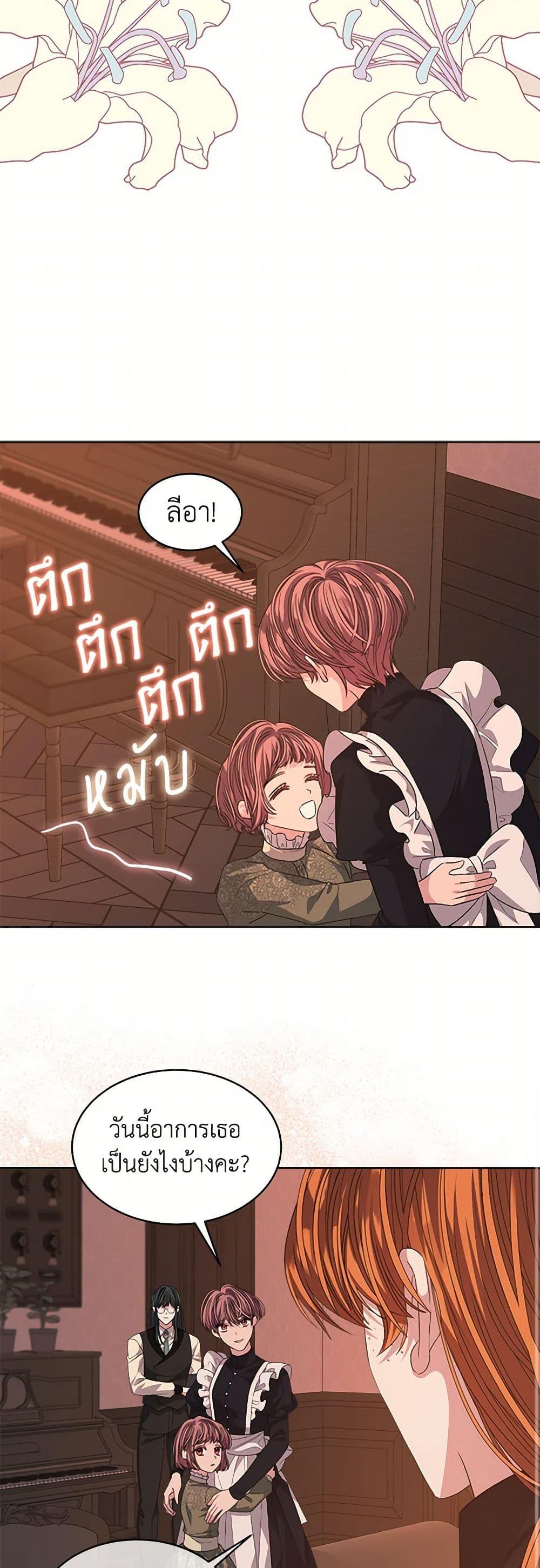Manga-lc-com อ่านมังงะ อ่านการ์ตูน ออนไลน์ ฟรี I’m Tired of Novel Transmigration ตอนที่ 1 2 3 4 5 6 7 8 9 10 11 12 13 14 ฟรี ไม่มีโฆษณา Manga-lc - อ่าน มังงะ อ่าน การ์ตูน ออนไลน์ อ่านมังงะ ฟรี